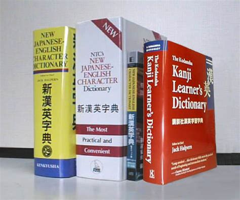 生男|甥=生男: 漢字辞書/Japanese Kanji Dictionary for Associative。